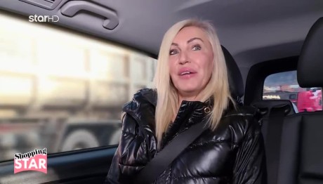 Shopping Star: Κριτική Για Το Look Tης Ζωής