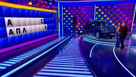 Τροχός της Τύχης