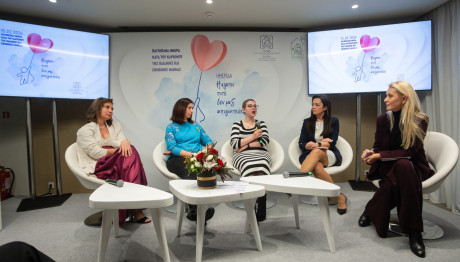 Ημερίδα Για Την Παγκόσμια Ημέρα Κατά Του Παιδικού Καρκίνου