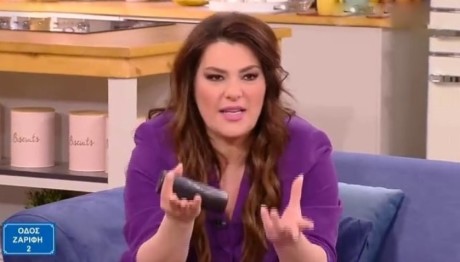 Κατερίνα Ζαρίφη