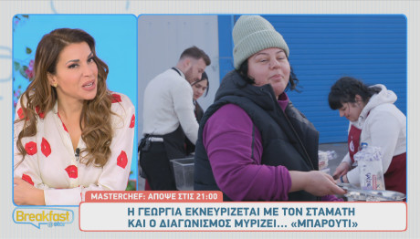 MasterChef: Αποκλειστικό Απόσπασμα Από Το Επεισόδιο 21/2/24