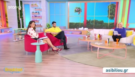 Άση Μπήλιου