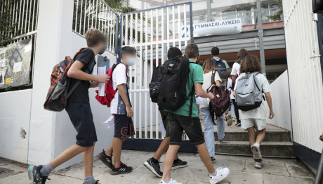 Sport Pass: Νέο voucher 300 ευρώ για μαθητές