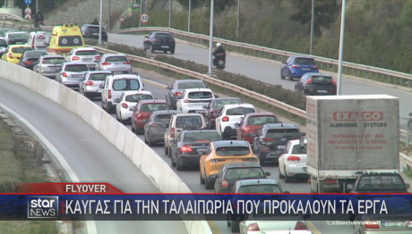 Flyover Θεσσαλονίκη