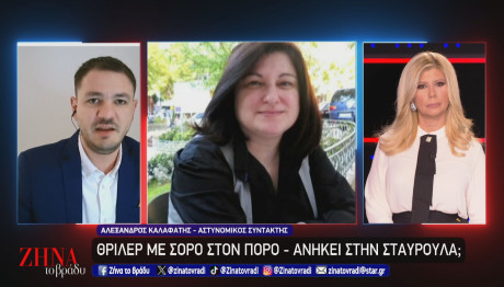 Εξαφάνιση Κυψέλη: Τι Έδειξε Η Ιατροδικαστική Στη Σορό