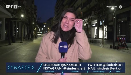 Δάκρυσε ρεπόρτερ της ΕΡΤ on air για τον αποκλεισμό του ΠΑΟΚ