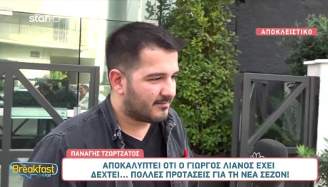 Παναγής Τζωρτζάτος