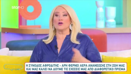 Άση Μπήλιου 22/2/23:  Οι προβλέψεις για όλα τα ζώδια