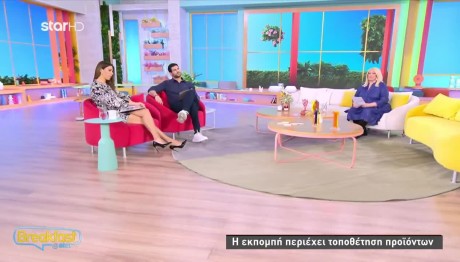 Άση Μπήλιου