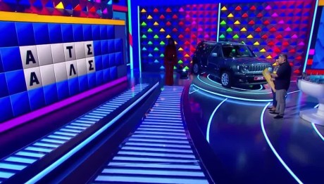 Τροχός της Τύχης