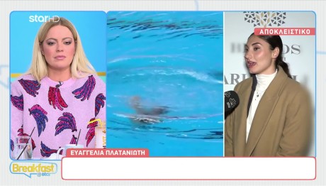 Ευαγγελία Πλατανιώτη