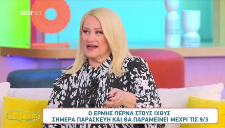 Άση Μπήλιου