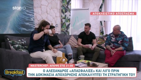 ΜasterChef 2024: «Aπασφάλισε» o Αλέξανδρος- «Θα παίζω πιο βρώμικα κι εγώ»