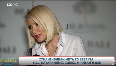 Μαρία Φραγκάκη - Ιωάννα Μαλέσκου