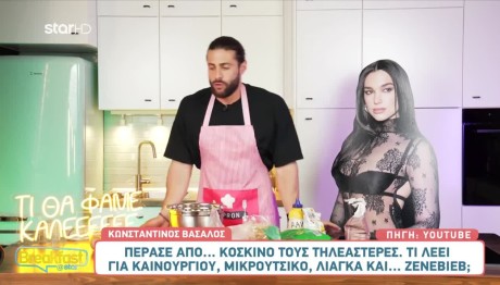 Κωνσταντίνος Βασάλος