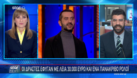 Λεωνίδας Κουτσόπουλος: Θύμα διάρρηξης Ο Γνωστός Σεφ