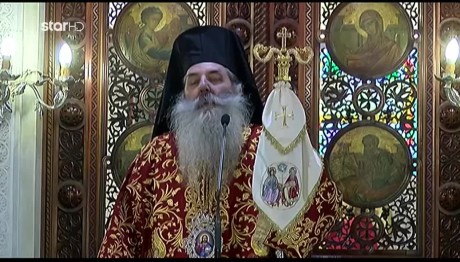 Γάμος Ομόφυλων: Ο Μητροπολίτης Σεραφείμ Αφορίζει Βουλευτές