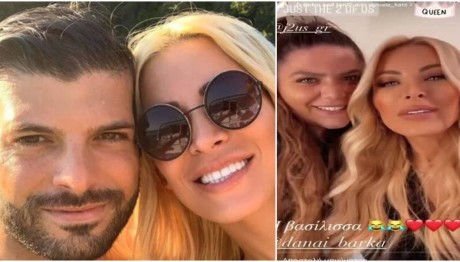 Tσιμτσιλή: «Η Κατερίνα στεναχωρήθηκε βλέποντας το βίντεο Μπάρκα- Τσαγκρίδη»