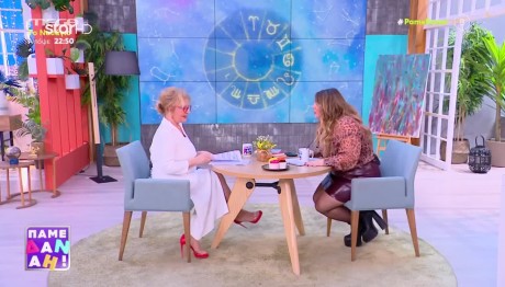 Παγιατάκη σε Μπάρκα: «Άλλα μου λένε τα χείλια σου και άλλα τα φιλιά σου»