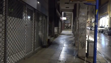 Σόλωνος: Το Επικρατέστερο Σενάριο Για Το Έμβρυο