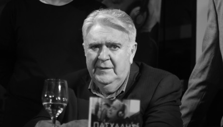 Εύη Δρούτσα