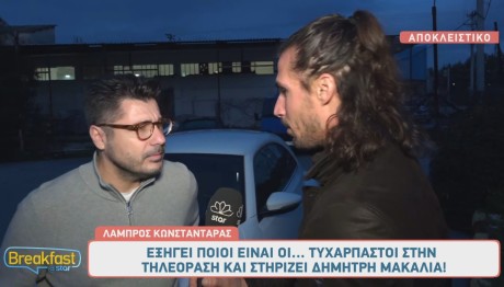 Λάμπρος Κωνσταντάρας