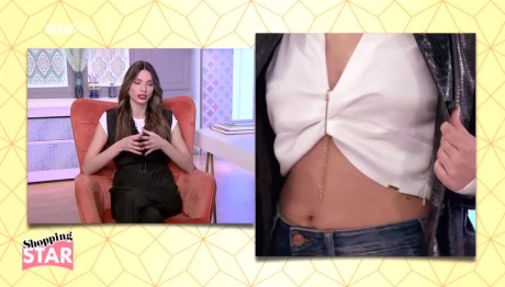 Shopping Star: Πώς Τα Πήγε Η Αγγελική Ως JLo;
