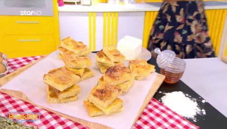 Συνταγή για ζυμαρόπιτα