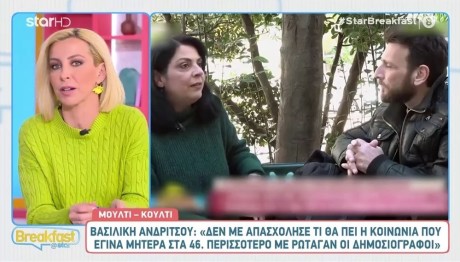 Λιλή Πυράκη