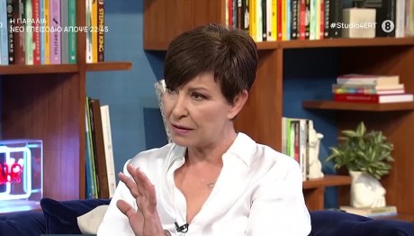 Κωνσταντίνα