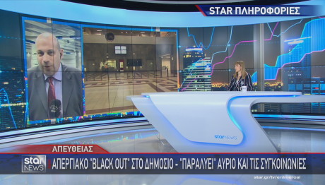 Απεργία στα Μέσα Μεταφοράς την Τετάρτη 28/2