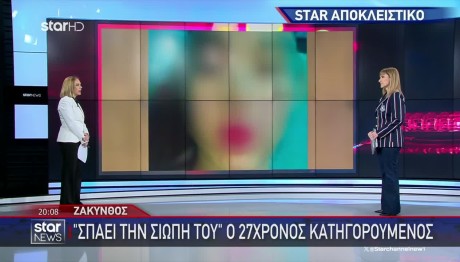 Ζάκυνθος: «Σπάει» Τη Σιωπή Του Ο 27χρονος Κατηγορούμενος