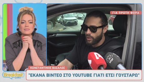 Κωνσταντίνος Βασάλος