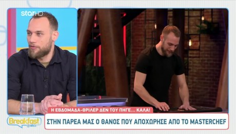 MasterChef - Θάνος