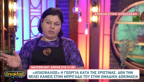 MasterChef: Κανείς Δε Θέλει Τη Γεωργία Στην Μπριγάδα Του