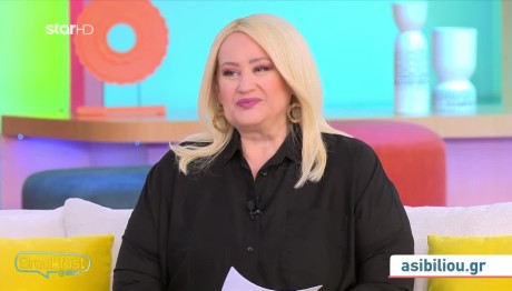 Άση Μπήλιου 28/2/24: Οι Προβλέψεις για όλα τα ζώδια