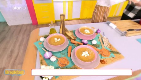 Συνταγή για σούπα με κόκκινες φακές και καρότα