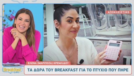 Έλενα Κρεμλίδου