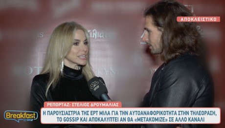 Ζωή Κρονάκη