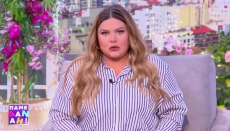 Δανάη Μπάρκα