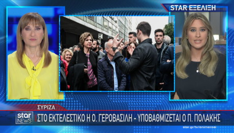 Στέφανος Κασσελάκης