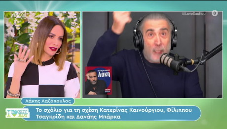 Μαγγίρα: Πώς Σχολίασε Τσαγκρίδη- Μπάρκα