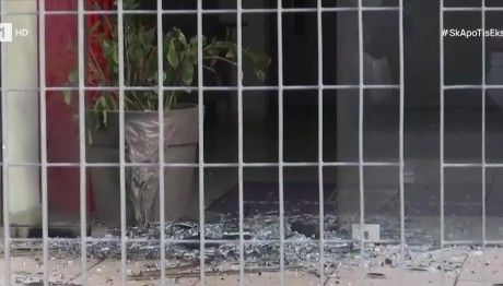 Ταύρος: Έκρηξη από γκαζάκια στην είσοδο ιδιωτικού κολλεγίου