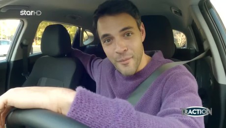 TractioN: Το Parking Challenge Toυ Ρένου Ρώτα