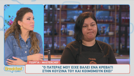 MasterChef Γεωργία: Η Αλλαγή Στα Μαλλιά Μετά Την Αποχώρηση