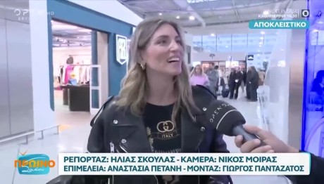 Αθηνά Οικονομάκου