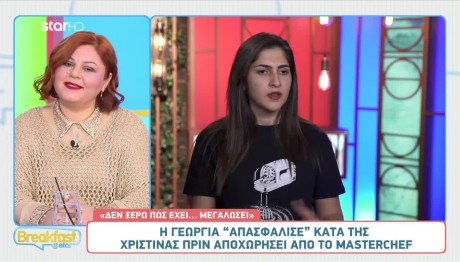 MasterChef Γεωργία