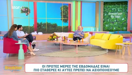 Άση Μπήλιου