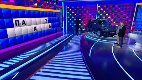 Τροχός της Τύχης