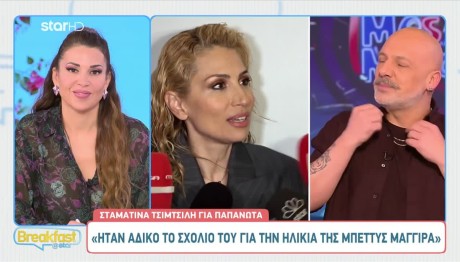 Μαρία Ηλιάκη